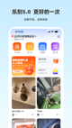 云开平台app官方最新版本截图1